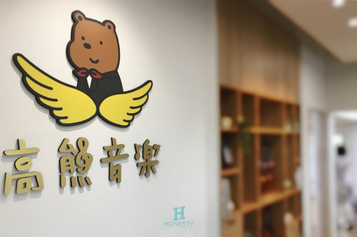 高熊音樂  |商空設計|商業空間設計最新作品